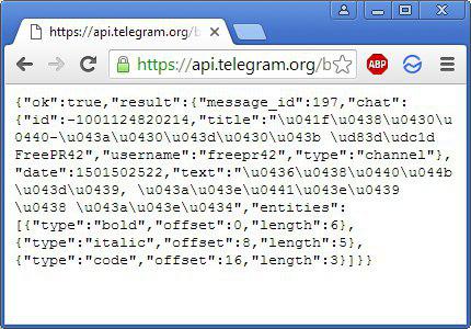 ответ Telegram Bot API в формате JSON